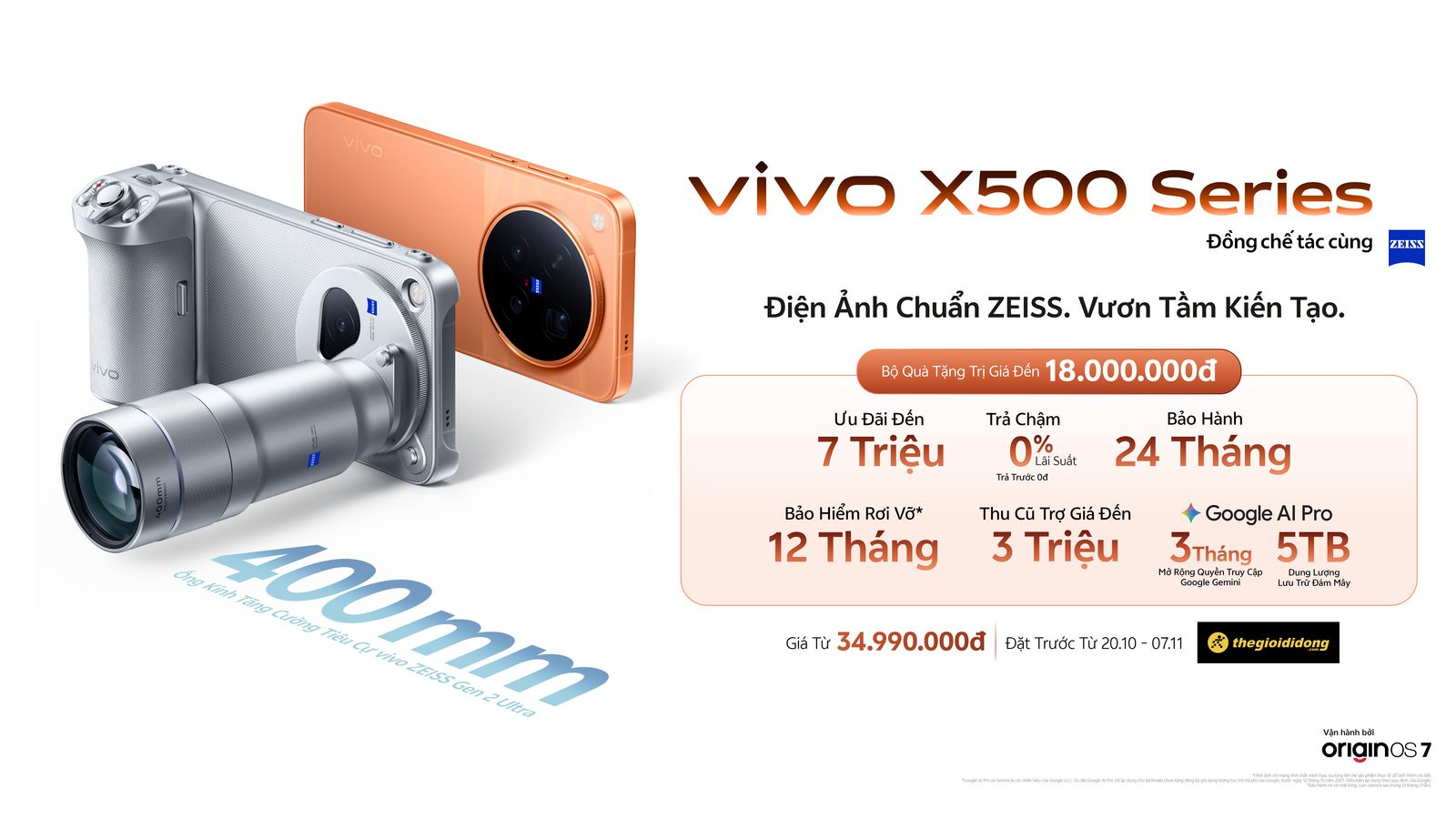 X500 Pro Max